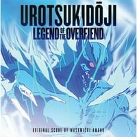 Urotsukidoji: az Overfiend O. s.T legendája