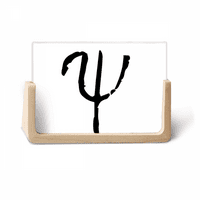 görög ábécé psi fekete fotó fa képkeret asztali kijelző